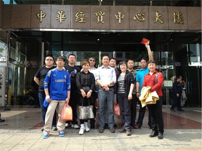 1530250275426229.jpg 臺灣經(jīng)貿(mào)大樓 .jpg